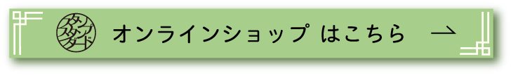 住所印アクリル台