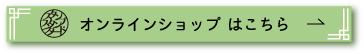 スタンプスタンダード