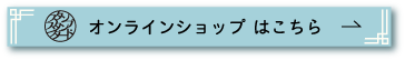 スタンプスタンダード